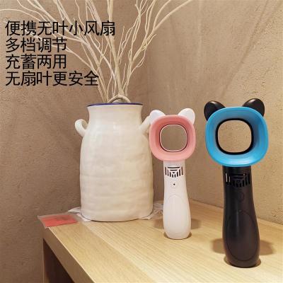 韩国无叶小风扇迷你充电宿舍办公室迷你usb手持风扇