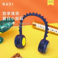 儿童挂脖小风扇usb无叶迷你 便携式挂耳可随身充电型懒人网红