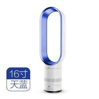 婴儿童无叶风扇 办公家用台式落地扇宿舍寝室塔扇|16寸椭圆形白蓝+遥控