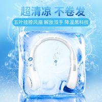 大电池usb挂脖风扇无叶运动懒人无声大风力随身便携厨房做饭户外