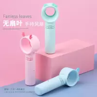 喷雾补水仪无叶usb小风扇迷你手持学生可充电静音随身便携式桌面