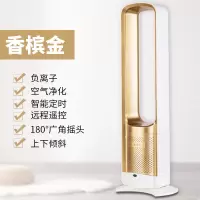 婴儿童无叶风扇 办公家用台式落地扇宿舍寝室塔扇|32寸小蛮腰金色+空气净化