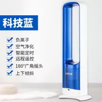 婴儿童无叶风扇 办公家用台式落地扇宿舍寝室塔扇|32寸小蛮腰蓝色+空气净化