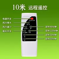德国无叶风扇超静音家用台式遥控落地塔扇立式无扇叶电风扇摇头扇