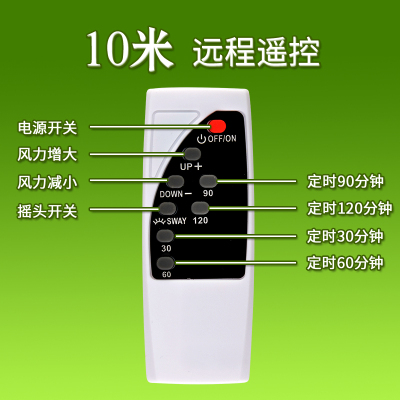 德国无叶风扇超静音家用台式遥控落地塔扇立式无扇叶电风扇摇头扇