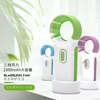 手持无叶迷你风扇随身便携儿童电扇usb充电宿舍户外小型迷你风扇
