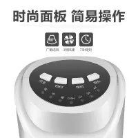 电风扇台式落地扇家用静音立式塔扇小型摇头宿舍无叶风扇节能电扇