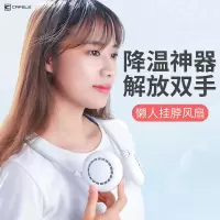 无叶挂脖小风扇便携式无叶充电型懒人运动随身学生网红静音