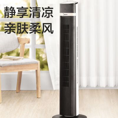 塔扇 智能遥控 无叶风扇家用电风扇静音摇头