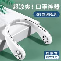 懒人挂脖小风扇静音usb可充电小型户外大风力无叶头戴式降温神器
