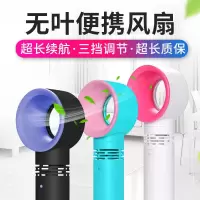 新款usb小风扇无叶小型静音随身携带迷你充电学生手持电风扇上课