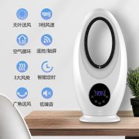 无叶风扇家用静音遥控摇头空气循环扇落地扇塔扇电风扇卧室台立式