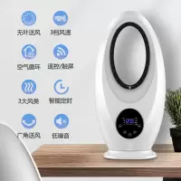无叶风扇家用静音遥控摇头空气循环扇落地扇塔扇电风扇卧室台立式