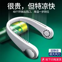 挂脖usb小风扇迷你懒人超静音户外可充电无声大风力运动无叶头戴