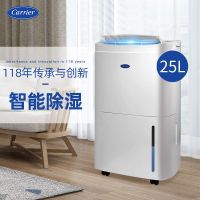 除湿机12升家用抽湿干衣机小型除湿器卧室地下室仓库吸潮湿器|25升除湿机(开利)