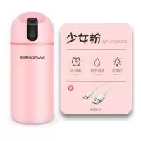 加湿器usb迷你可充电车载无线净化学生宿舍香薰便携喷雾卧室补水|少女粉.