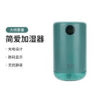 简爱加湿器家用卧室静音空调房迷你usb充电办公室桌面空气净化器|墨绿色[简爱加湿让生活不再枯燥]