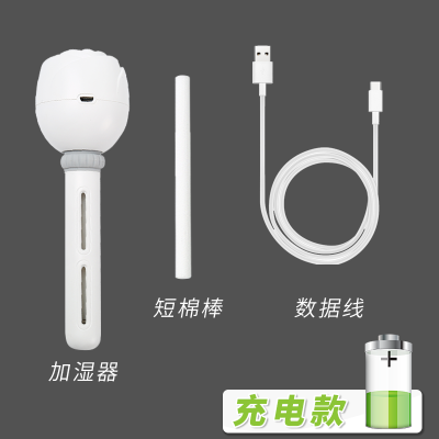小型加湿器家用卧室空调房usb充电便携式学生迷你静音车载喷雾器|[充电款/简装版/加湿器]