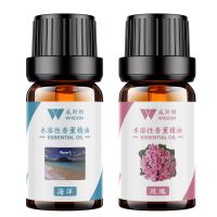 加湿器香薰精油水溶性加湿器专用车载香水持久淡香家用空气清新剂|植物萃取[海洋+玫瑰]水溶性