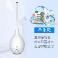 落地式加湿器家用静音卧室空气净化办公室大容量孕妇婴儿增湿|净化款