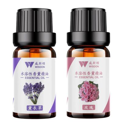 加湿器香薰精油水溶性加湿器专用车载香水持久淡香家用空气清新剂|植物萃取[薰衣草+玫瑰]水溶性