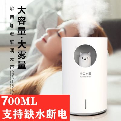 迷你usb加湿器大雾量家用静音卧室车载小型大容量办公室|大款梦熊700ML白（支持缺水断电）