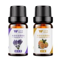 加湿器香薰精油水溶性加湿器专用车载香水持久淡香家用空气清新剂|植物萃取[薰衣草+柠檬]水溶性