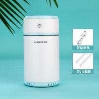 创意抽拉夜灯加湿器usb迷你家用静音车载办公室卧室空气补水喷雾|天蓝色