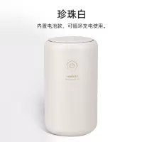 无线可充电usb加湿器 迷你小型家用卧室孕妇婴儿学生静音大雾加湿|升级款珍珠白充电款 单机套装+1精油