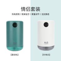 简爱加湿器家用卧室静音空调房迷你usb充电办公室桌面空气净化器|情侣套装[墨绿色/珍珠白]简爱加湿器