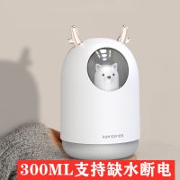 迷你usb加湿器大雾量家用静音卧室车载小型大容量办公室|梦熊300ML白(支持缺水断电)