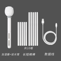 小型加湿器家用卧室空调房usb充电便携式学生迷你静音车载喷雾器|插电款/棉棒10根/延长管/数据线