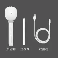 小型加湿器家用卧室空调房usb充电便携式学生迷你静音车载喷雾器|[插电款/简装版/加湿器]