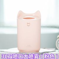 迷你usb加湿器大雾量家用静音卧室车载小型大容量办公室|3L双喷口大喷雾(粉)