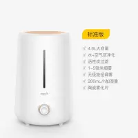 空气加湿器f426家用静音卧室婴儿办公室大容量迷你净化香薰|F426