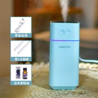 创意抽拉夜灯加湿器usb迷你家用静音车载办公室卧室空气补水喷雾|新款抽拉(天空蓝)【香薰1瓶】