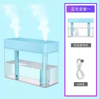 双喷头大喷雾加湿器家用夜灯香薰机静音空气加湿器卧室孕妇婴儿|双喷头蓝色套餐一