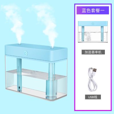 双喷头大喷雾加湿器家用夜灯香薰机静音空气加湿器卧室孕妇婴儿|双喷头蓝色套餐一