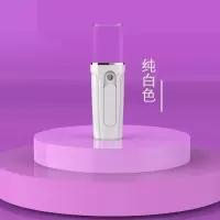 纳米喷雾补水仪冷喷机便携式脸部保湿蒸脸器美容仪加湿器美白补水|豪华版40ML(白色)