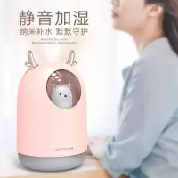 加湿器家用卧室迷你大雾容量空气学生静音usb办公室喷雾车载香薰|萌宠珊瑚粉