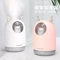 加湿器家用卧室迷你大雾容量空气学生静音usb办公室喷雾车载香薰|萌宠白+萌宠粉一对