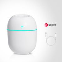 加湿器家用卧室静音迷你学生办公室usb车载便携香薰精油补水喷雾|奶油白 配小风扇+小夜灯