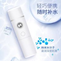 纳米喷雾补水仪冷喷机便携式脸部保湿蒸脸器美容仪加湿器美白补水|迷你款白色(电池款自配电池)