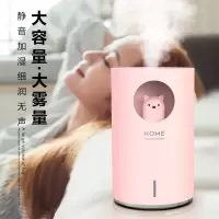 加湿器家用卧室迷你大雾容量空气学生静音usb办公室喷雾车载香薰|700ML北极熊粉色