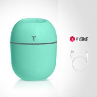 加湿器家用卧室静音迷你学生办公室usb车载便携香薰精油补水喷雾|雅蓝色 配小风扇+小夜灯