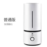 加湿器家用静音卧室办公室台式空调空气净化小型迷你孕妇婴儿|普通版