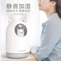 usb加湿器静音家用卧室学生车载香薰精油大雾量抖音同款喷雾|白小鹿300ml