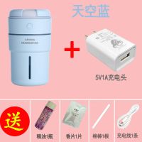 时光杯usb车载加湿器迷你香薰便携办公桌面学生宿舍家用汽车|时光杯-天蓝色+5V1A充电头