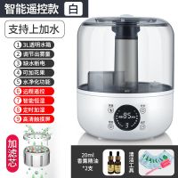 加湿器家用静音卧室大喷雾容量办公室空调孕婴迷你空气香薰机|智能遥控款[白色]+净水滤芯+大礼包