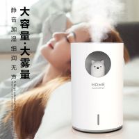 加湿器迷你usb家用静音卧室宿舍办公室桌面车载喷雾补水保湿空气|萌宠大熊700ml白